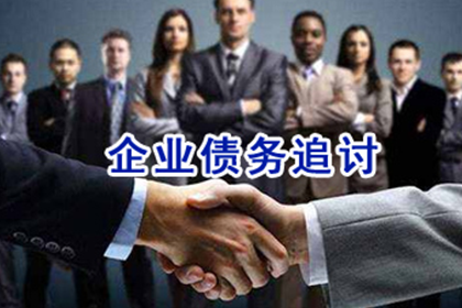 如何通过法律途径追讨2000元欠款