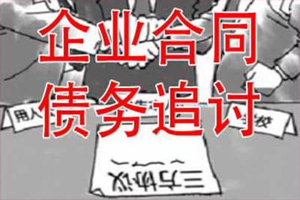 民间借贷逾期未还的处理方法